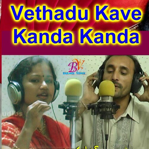 Vethadu Kave Kanda Kanda