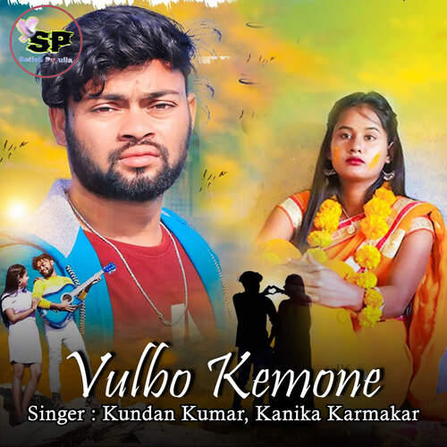 Vulbo Kemone