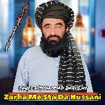 Khapwak De Lah Qarnono