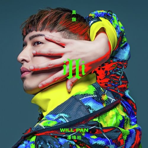 Crank cover art