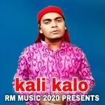 kali kalo