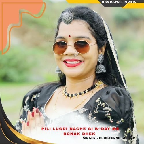 pili lugdi nache gi b~DAY me ronak dhek