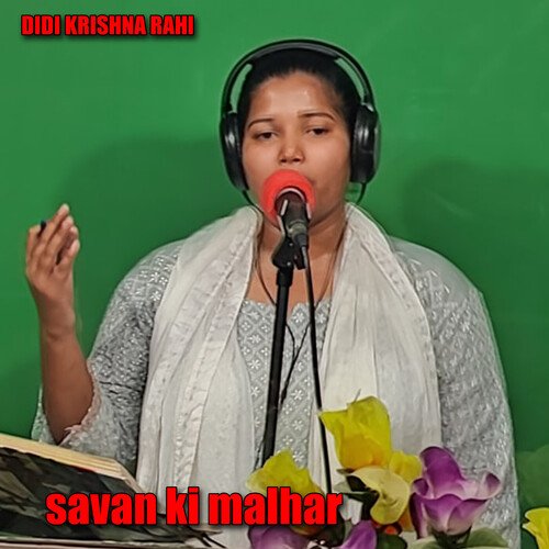 savan ki malhar