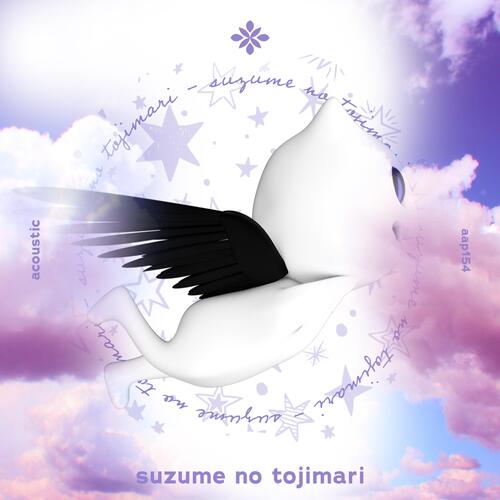 suzume no tojimari - acoustic_poster_image