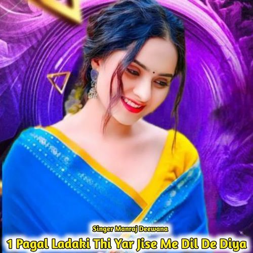 1 Pagal Ladaki Thi Yar Jise Me Dil De Diya