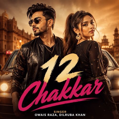 12 Chakkar
