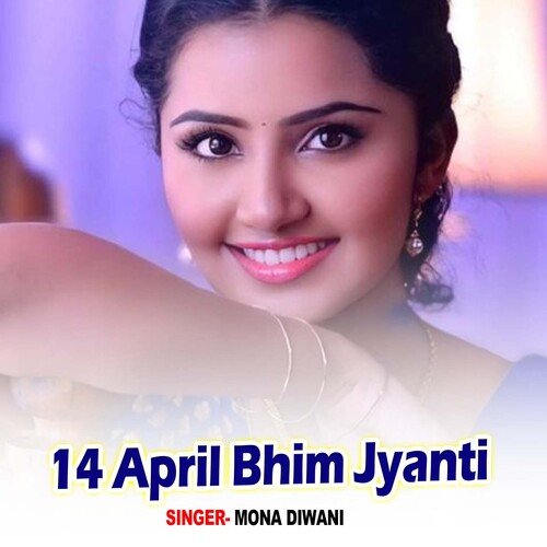 14 April Bhim Jyanti