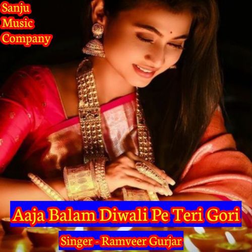 Aaja Balam Diwali Pe Teri Gori