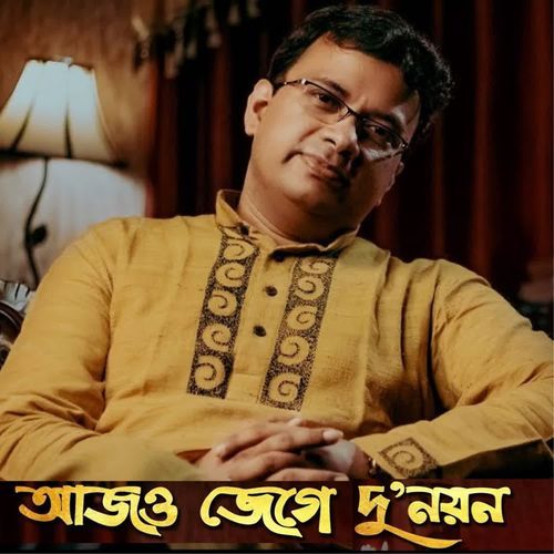 Aajo Jege Du Nayan-okv tunes