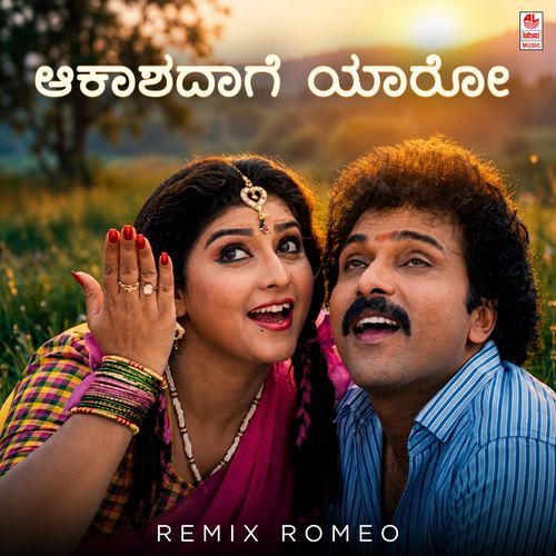 Aakashadaage Yaaro Remix