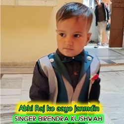 Abhi Raj Ko Aayo Janmdin (Feat. Editor Anil Kushwah)