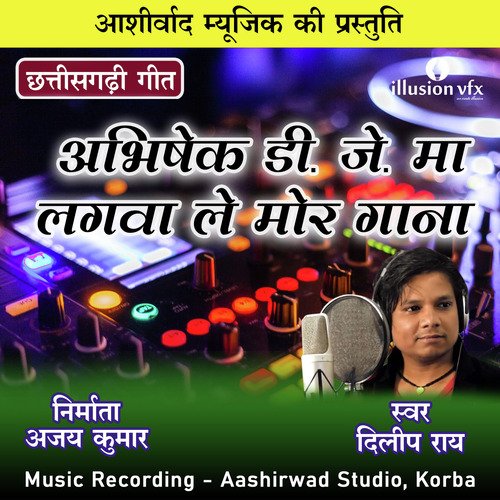 Hindi gana dj song download sale