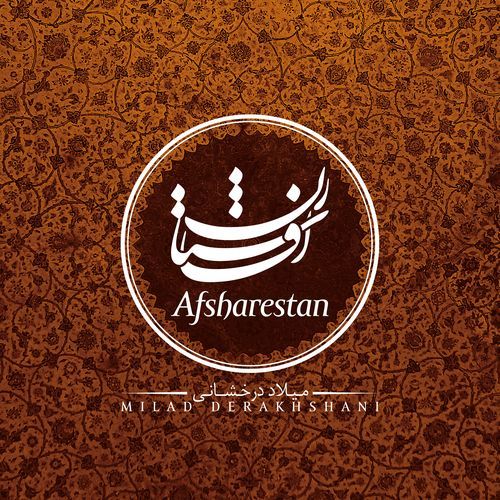 Aftab cover art
