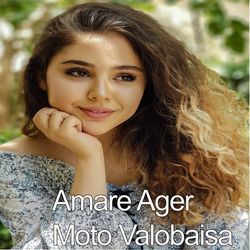 Amare A Moto Valobaisa-Mxs7BBliAHo