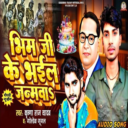 Ambedkar Jayanti Special