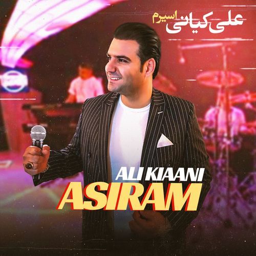 Asiram cover art