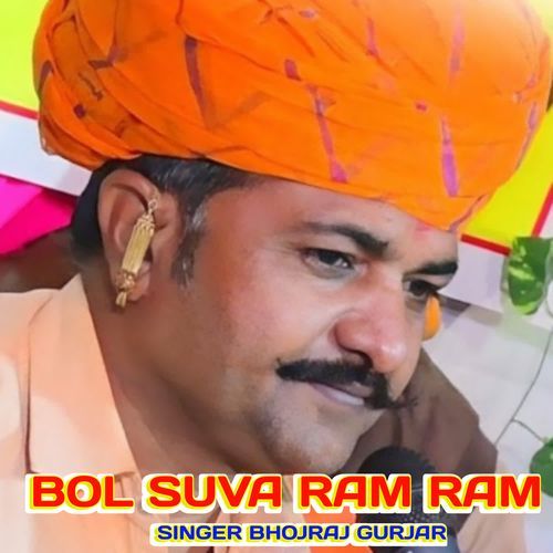 BOL SUVA RAM RAM