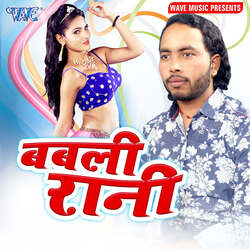 Babli Rani-KQ1eck1DcGU