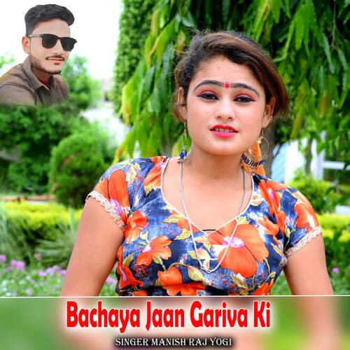 Bachaya Jaan Gariva Ki