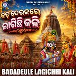Badadeule Lagichhi Kali