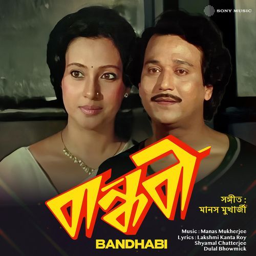 Bandhabi
