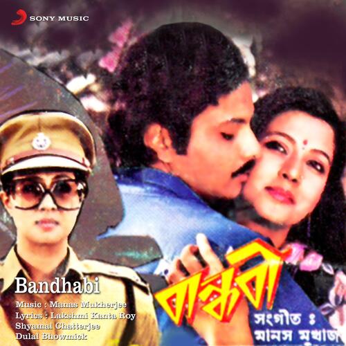 Bandhabi (Original Motion Picture Soundtrack)