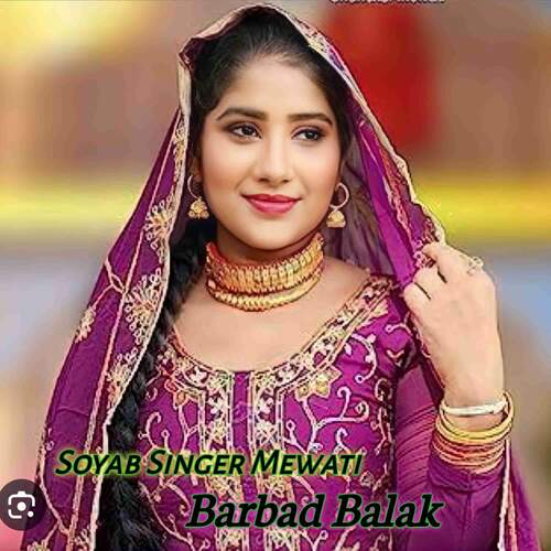 Barbad Balak