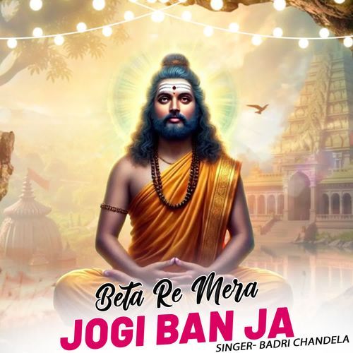 Beta Re Mera Jogi Banja