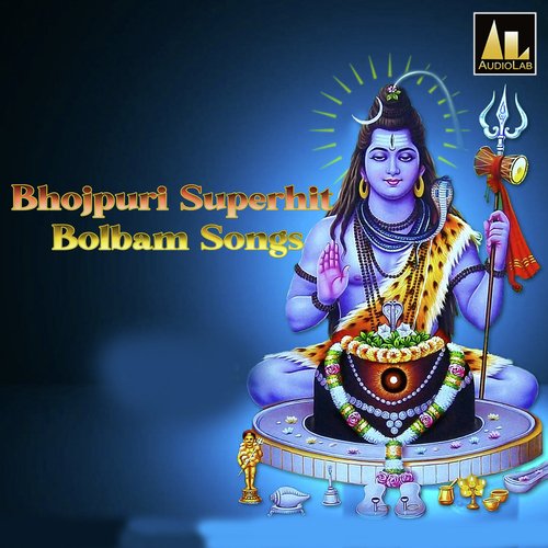 Bhojpuri Superhit Bolbam Songs