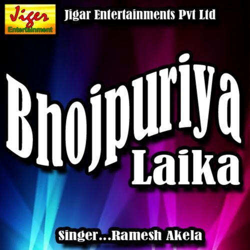 Bhojpuriya Laika