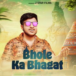 Bhole Ka Bhagat-GiUEBBN4cUQ