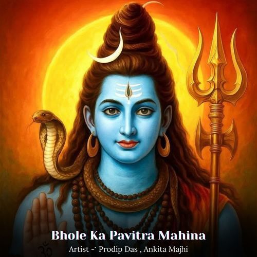 Bhole Ka Raksha Mantra