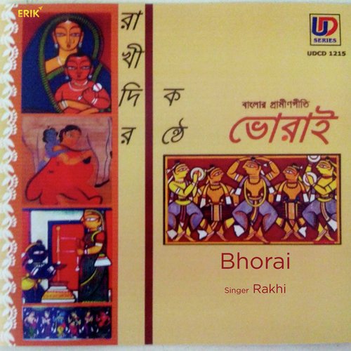 Bhorai