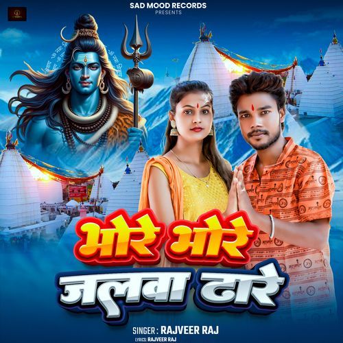 Bhore Bhore Jalwa Dhare