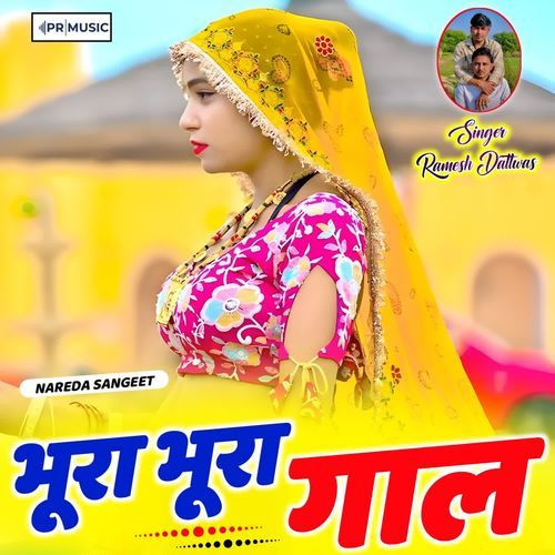 Bhura Bhura Gaal