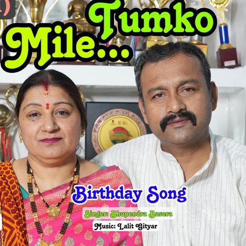 Birthday Song Tumko Mile