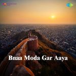 Bnaa Moda Gar Aaya