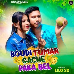 Boudi Tumar Gache Paka Bel
