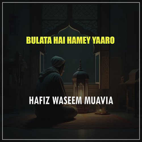 Bulata Hai Hamey Yaaro