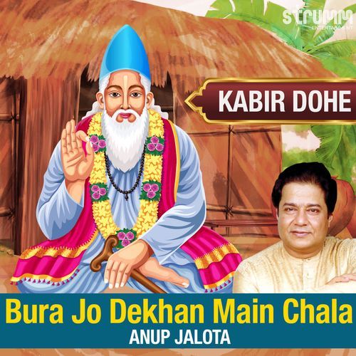 Bura Jo Dekhan Main Chala - Kabir Dohe