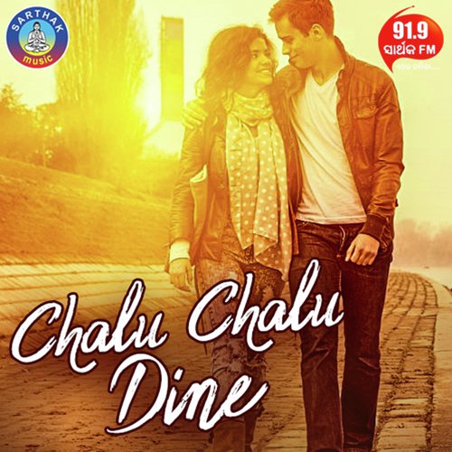 Chalu Chalu Dine