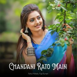 Chandani Rato Main-GAtbZEcdWlE