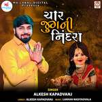 Char Jugni Nidra Pt.2