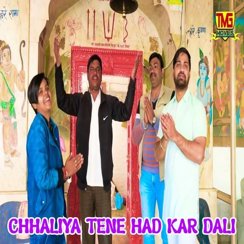 Chhaliya Tene Had Kar Dali (Original)