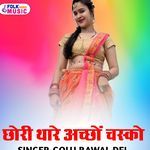 Chhori Thare Achhyo Chasko