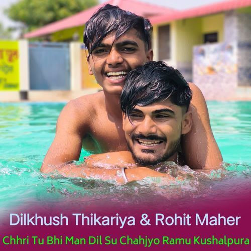 Chhri Tu Bhi Man Dil Su Chahjyo Ramu Kushalpura