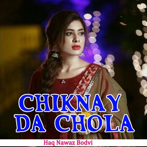Bhoray Walaan Wala