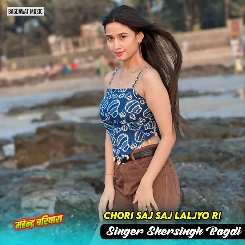 Chori Saj Saj Laljyo Ri