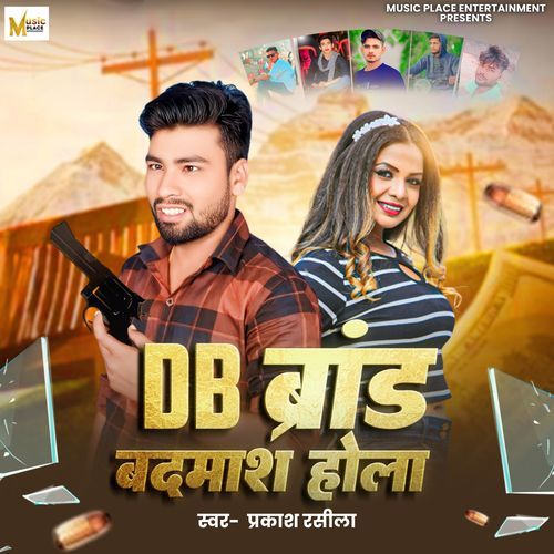 D B Brand Badmash Hola
