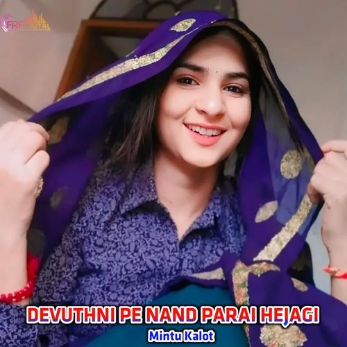 DEVUTHNI PE NAND PARAI HEJAGI